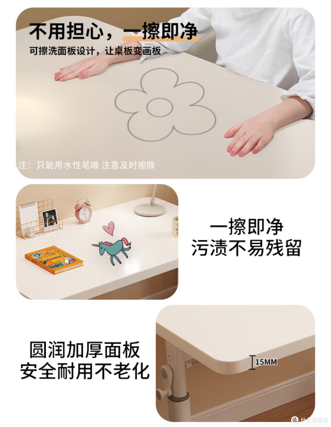 被邻居追着问的儿童学习桌,好用到哭