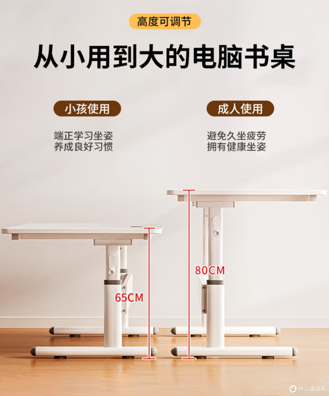 被邻居追着问的儿童学习桌,好用到哭