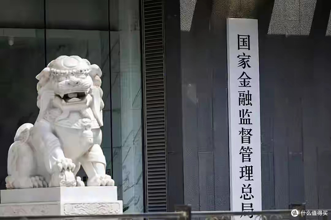 184家银行获批解散,存款取不出?建议储户了解这4点,存款更放心