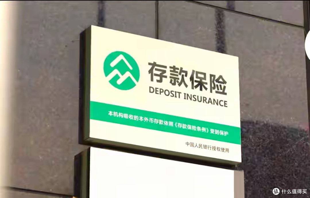 184家银行获批解散,存款取不出?建议储户了解这4点,存款更放心