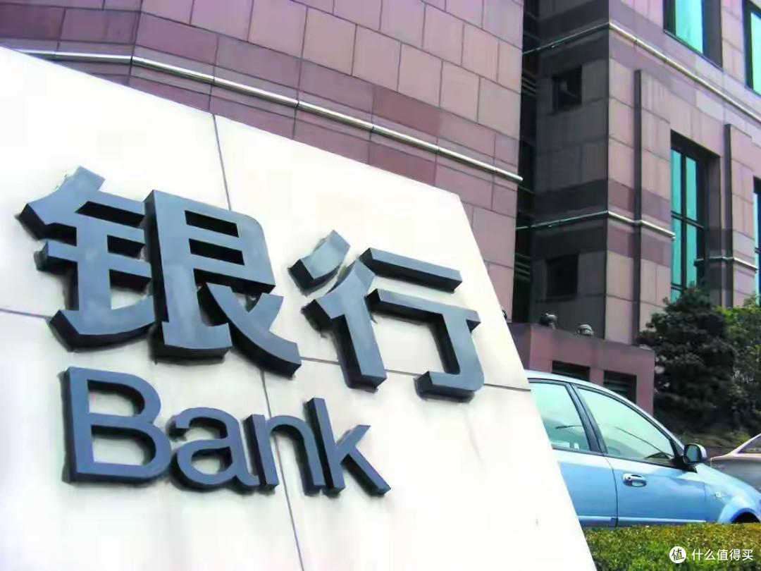 184家银行获批解散,存款取不出?建议储户了解这4点,存款更放心