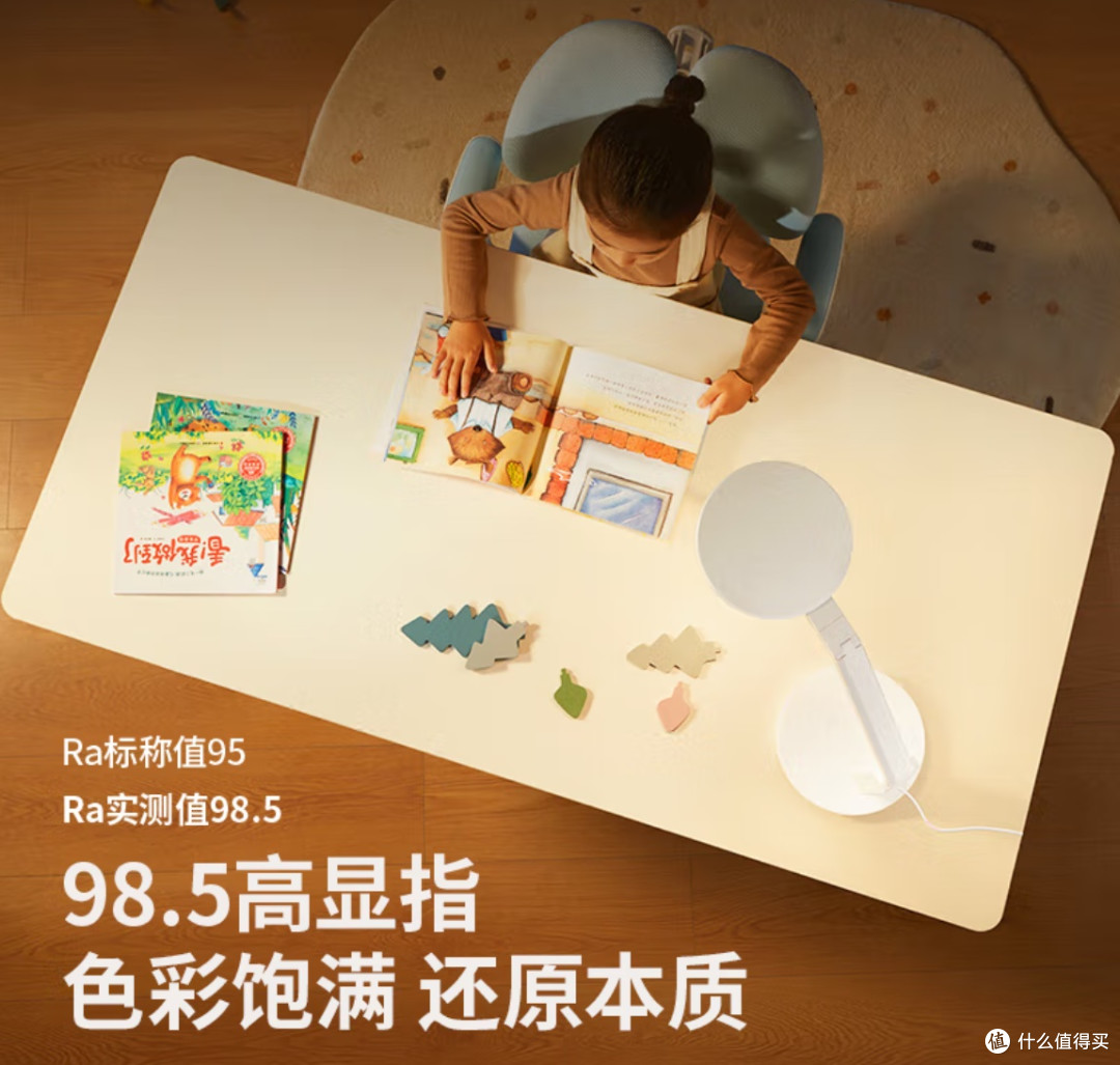 国家补贴的好视力TG032Pro台灯,给孩子眼睛“硬核防护”