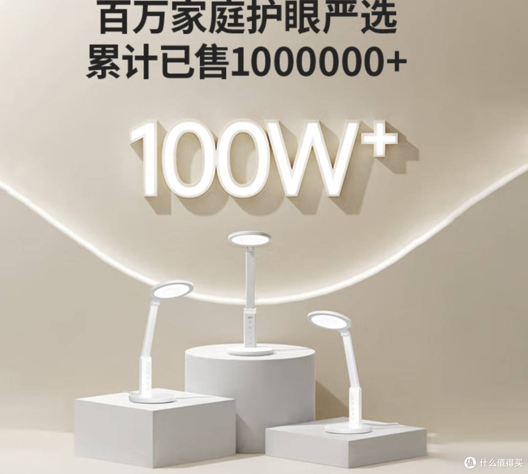 国家补贴的好视力TG032Pro台灯,给孩子眼睛“硬核防护”