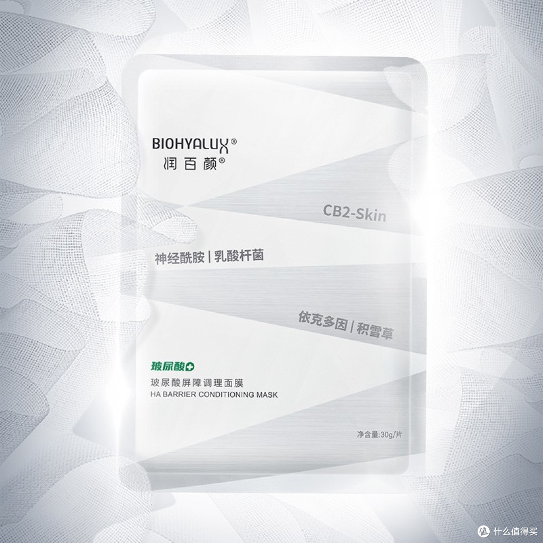 干皮怎么选面膜?2025年平价补水面膜排行榜,72小时长效保湿