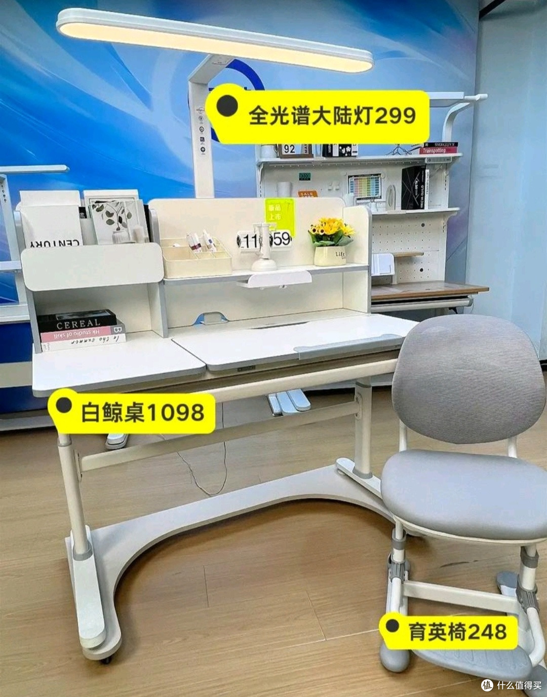 国补新政策下,如何挑选最适合孩子的学习桌椅?
