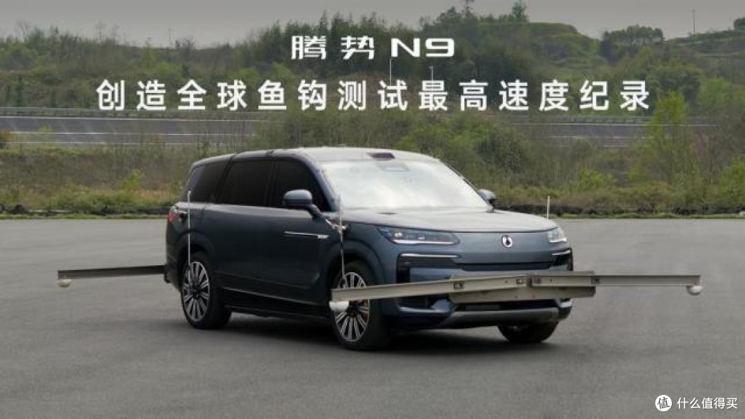 8月销售11993辆!D9至尊版上市领衔,腾势全明星矩阵闪耀成都车展