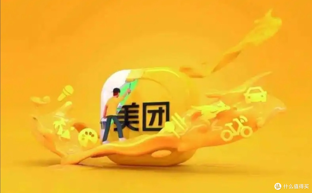 美团退款流程深度解析及实战经验分享