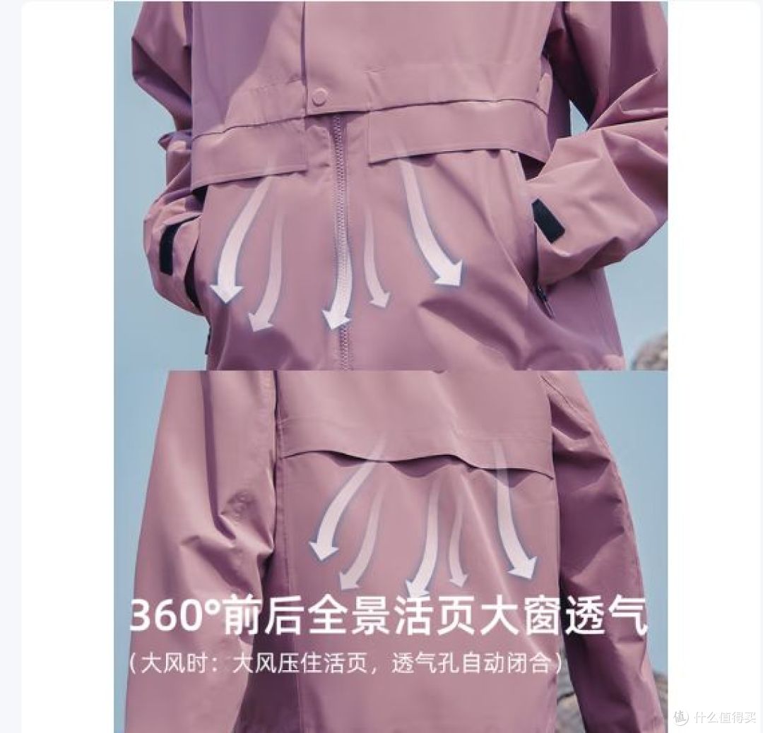 拓路者新款女款冲锋衣，防风防水设计，适合户外旅行！