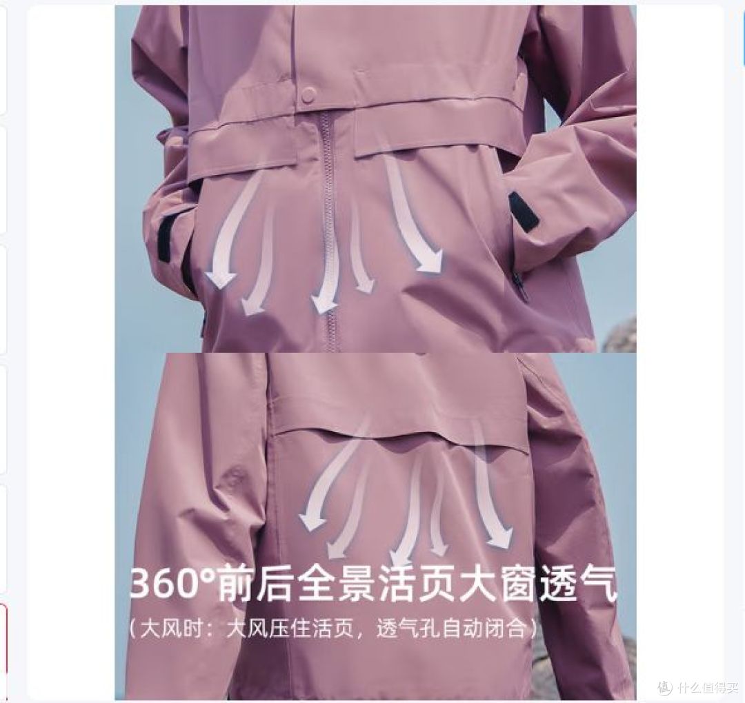 拓路者新款女款冲锋衣，防风防水设计，适合户外旅行！