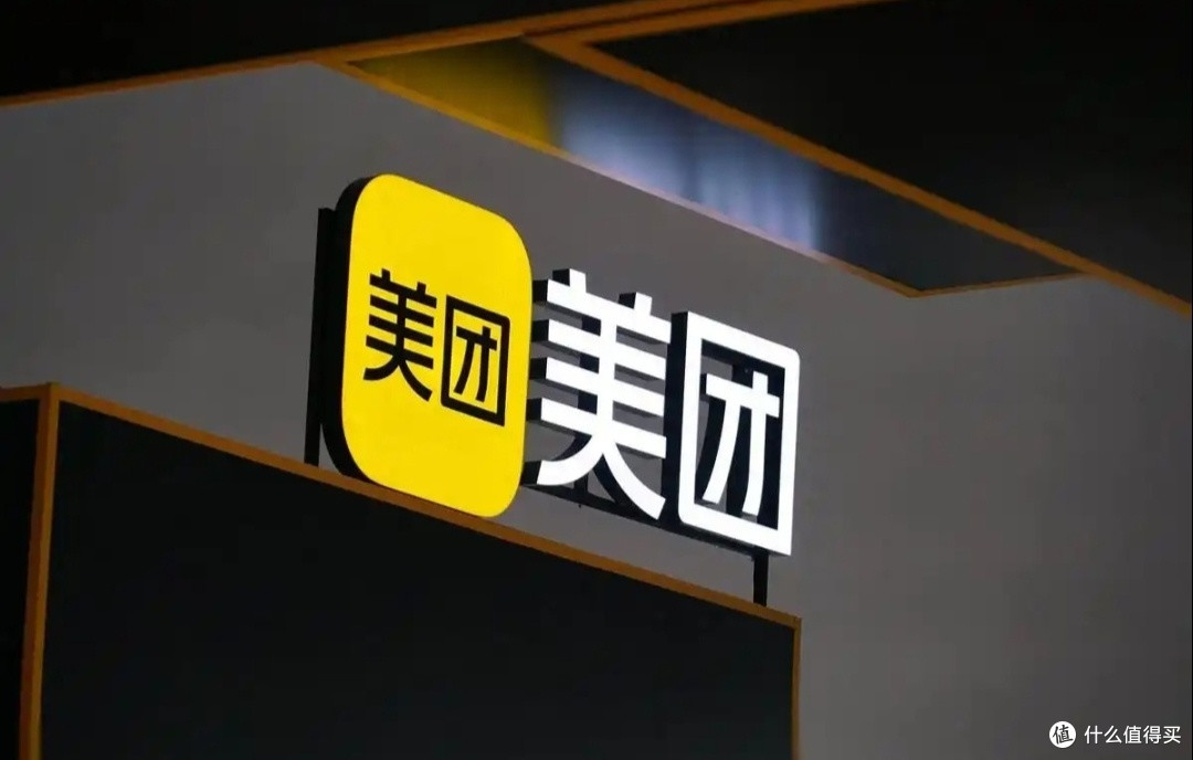 美团退款流程深度解析及实战经验分享