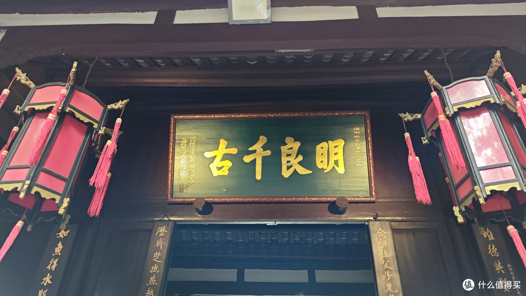 明良千古