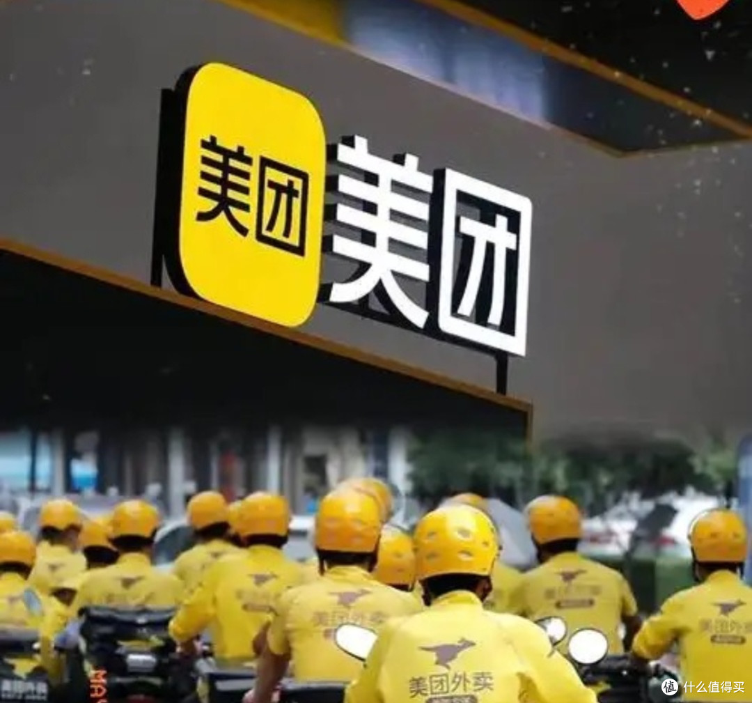 美团退款流程及常见问题