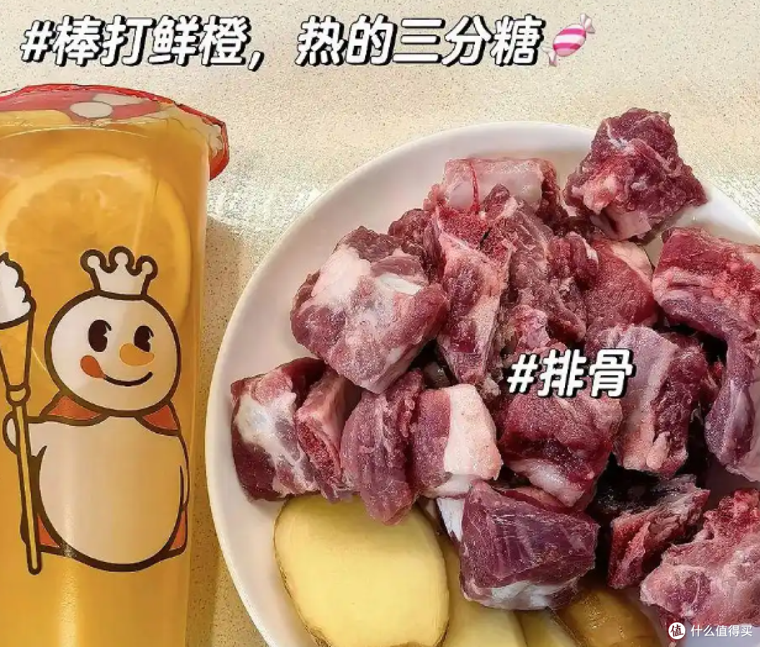 邪修美食就是快:棒打鲜橙烧排骨,一口酸甜直接开光!