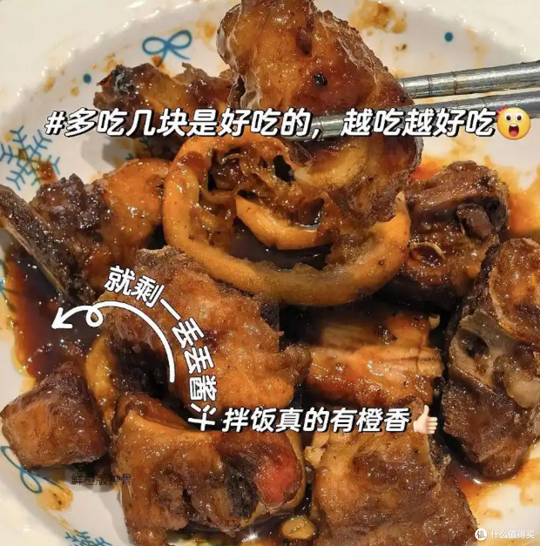 邪修美食就是快:棒打鲜橙烧排骨,一口酸甜直接开光!