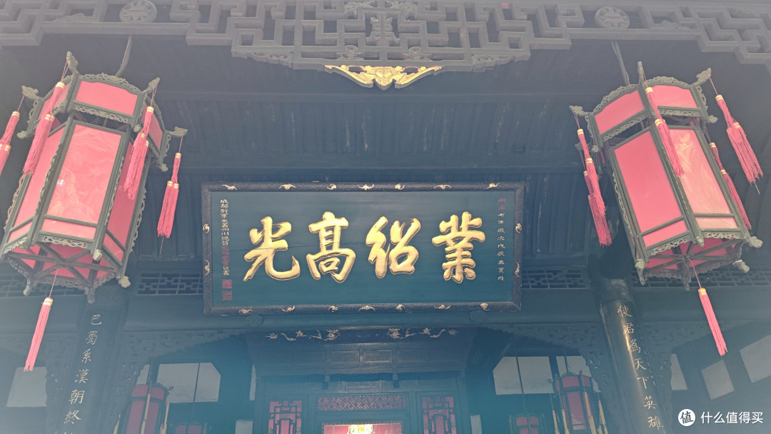 业绍高光
