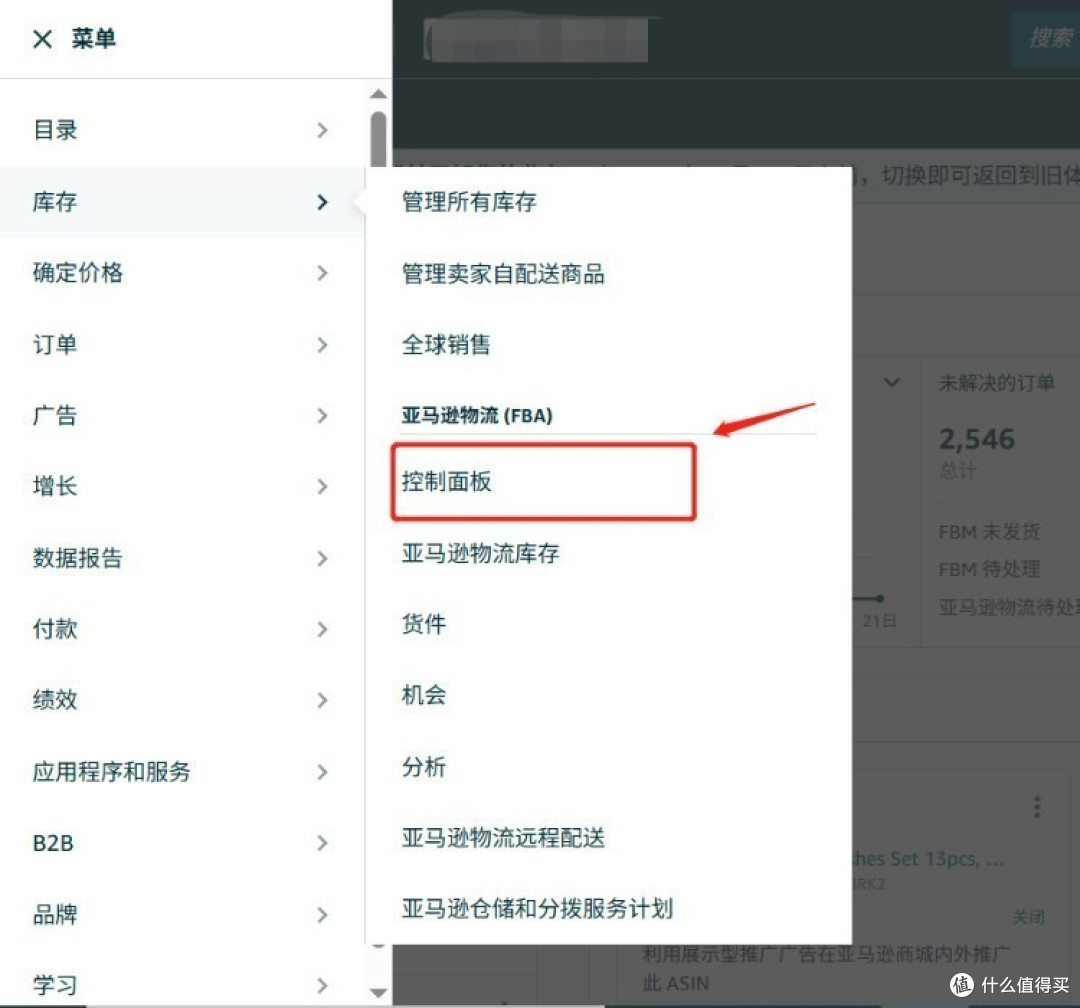 爆单卖家实战分享:亚马逊“入仓提速+库存健康”的好方法!