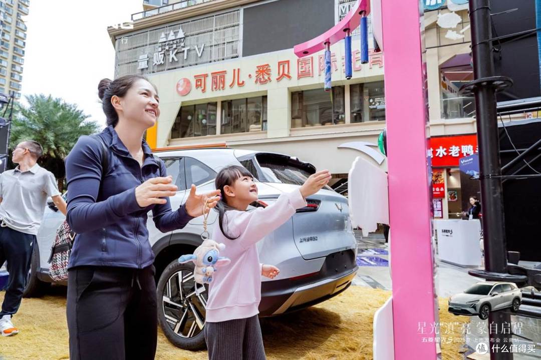 滇韵映星光,星光S 2025款上市发布会盛启蒙自