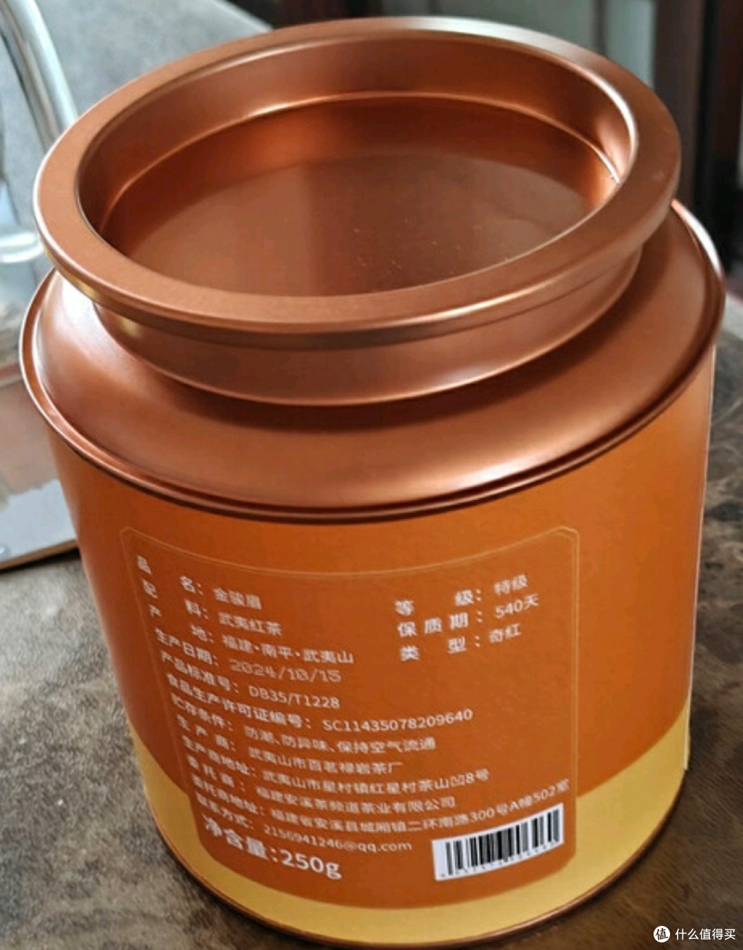 杯中春味:茗杰武夷山特级金骏眉,邂逅2025新茶的蜜香盛宴