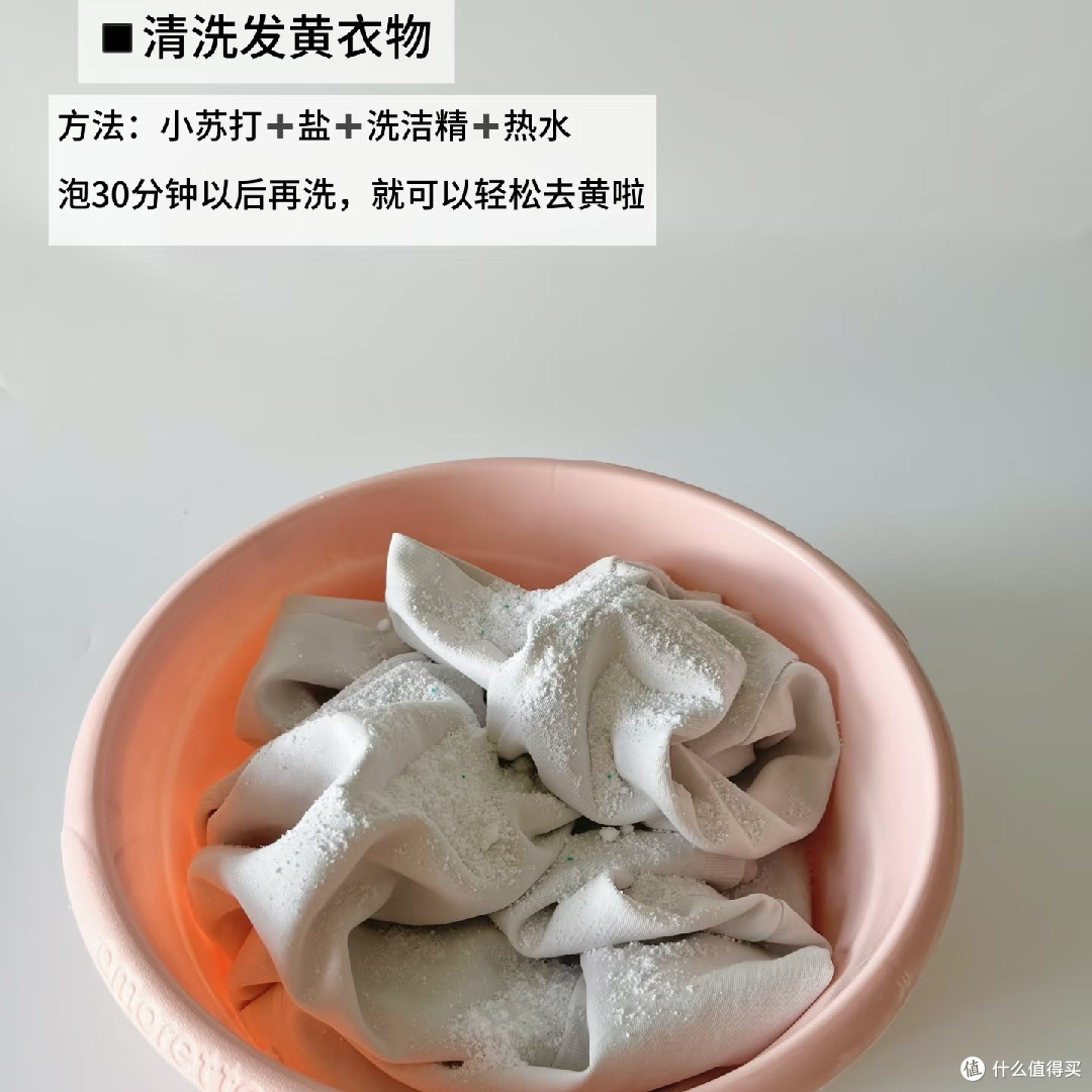 精简清洁,家务高效清洁小妙招!