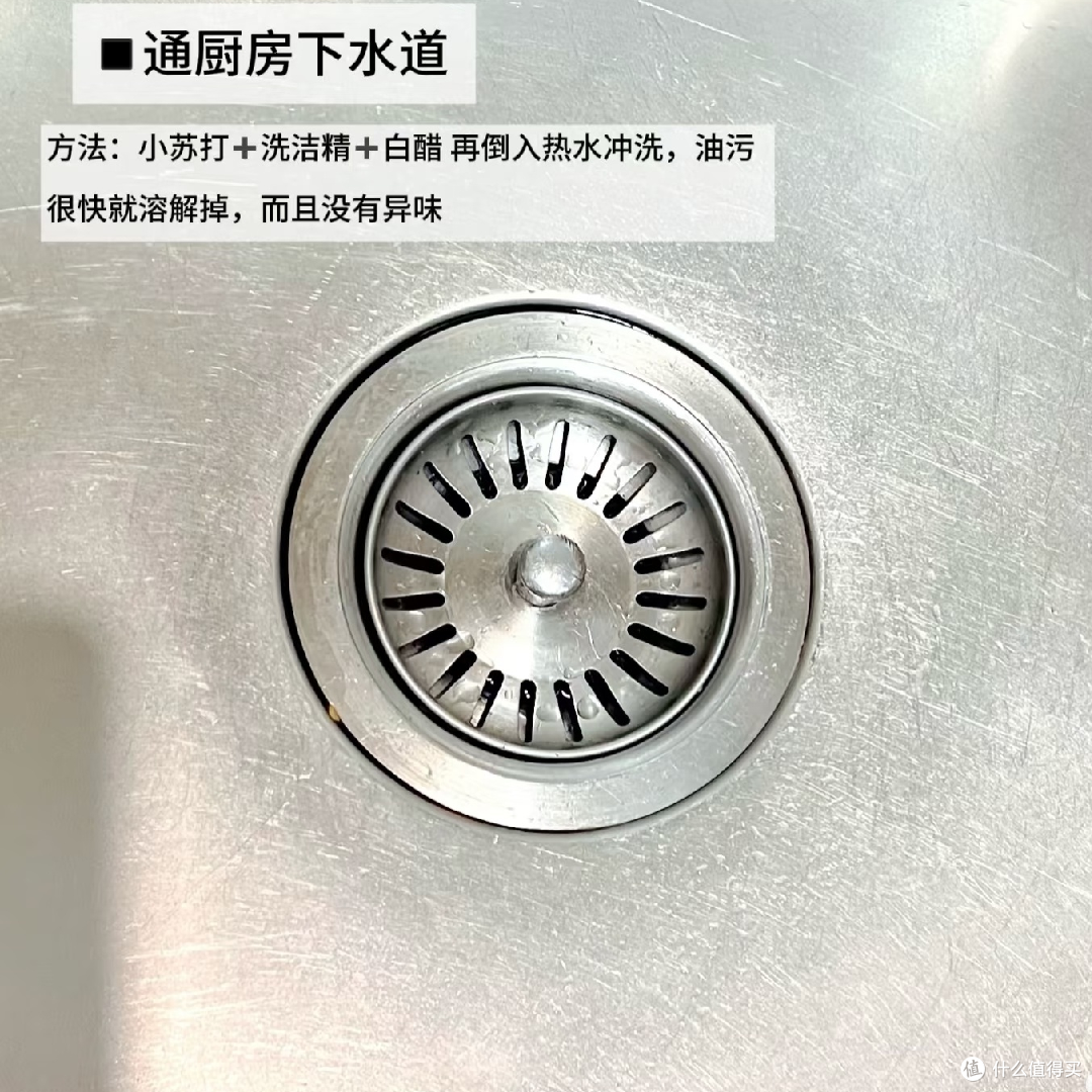 精简清洁,家务高效清洁小妙招!