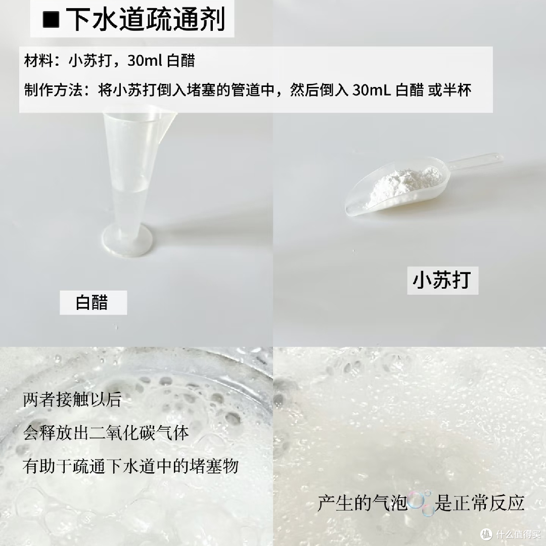 精简清洁,家务高效清洁小妙招!