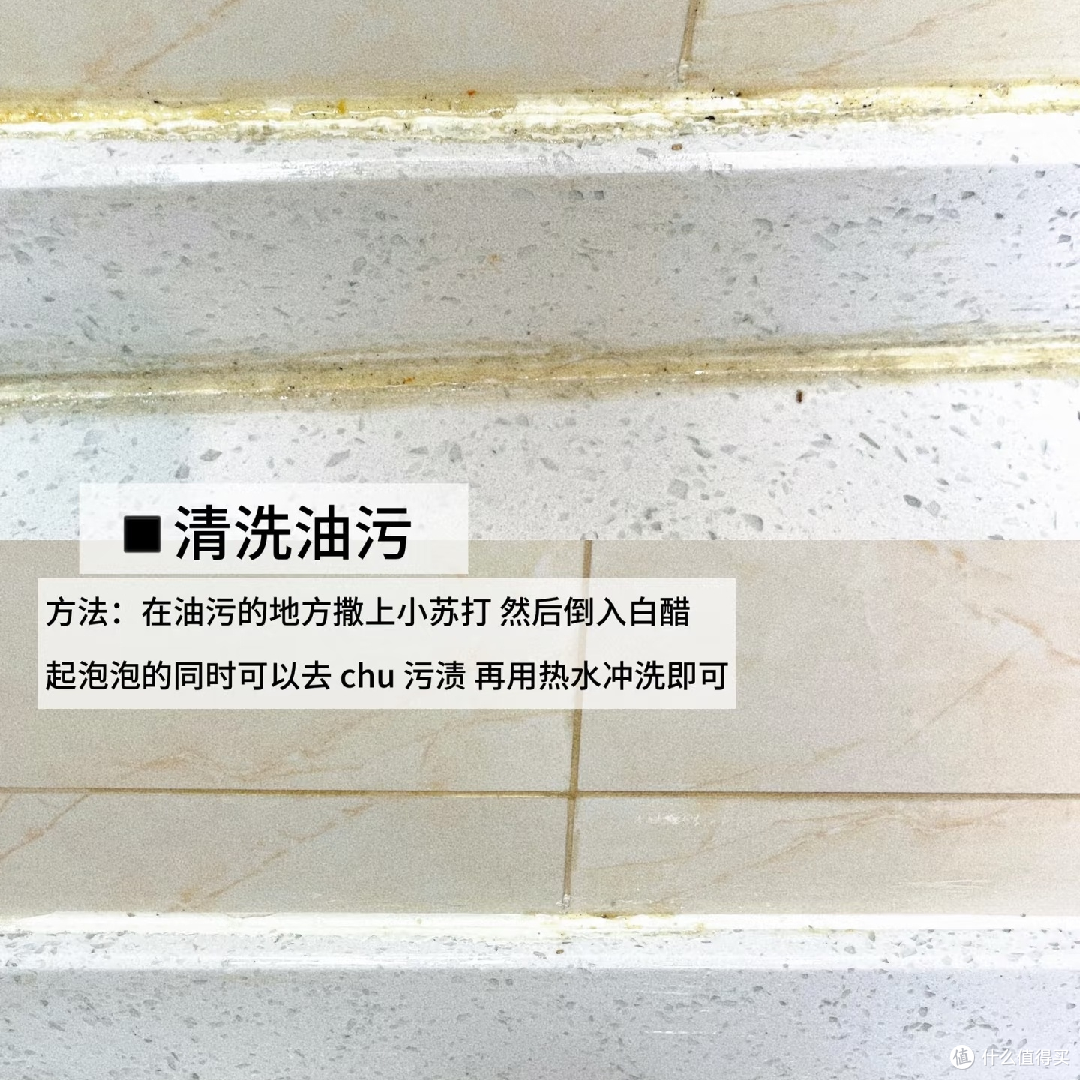 精简清洁,家务高效清洁小妙招!