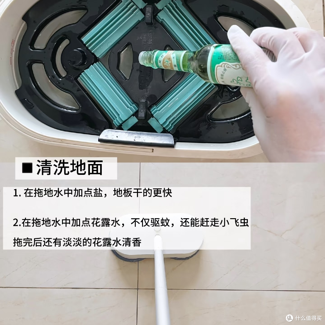 精简清洁,家务高效清洁小妙招!