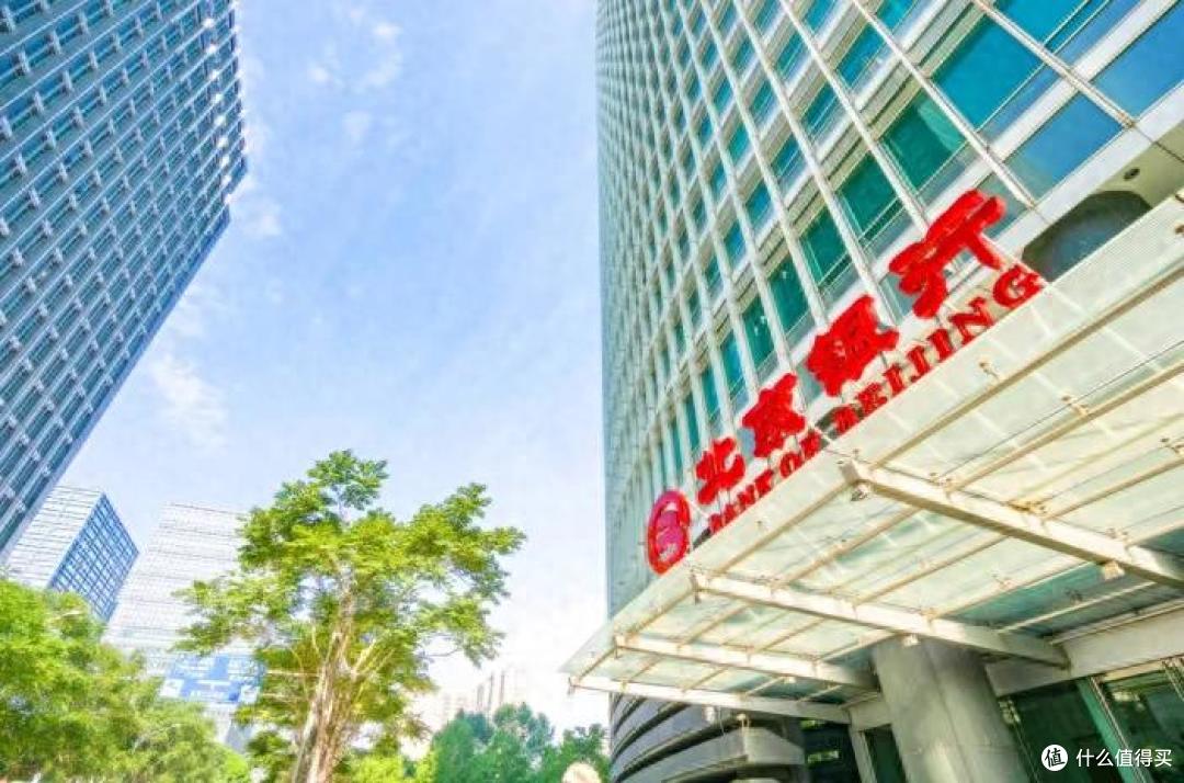北京银行:聚焦“实践路径”展现“国企价值” 做好稳健经营