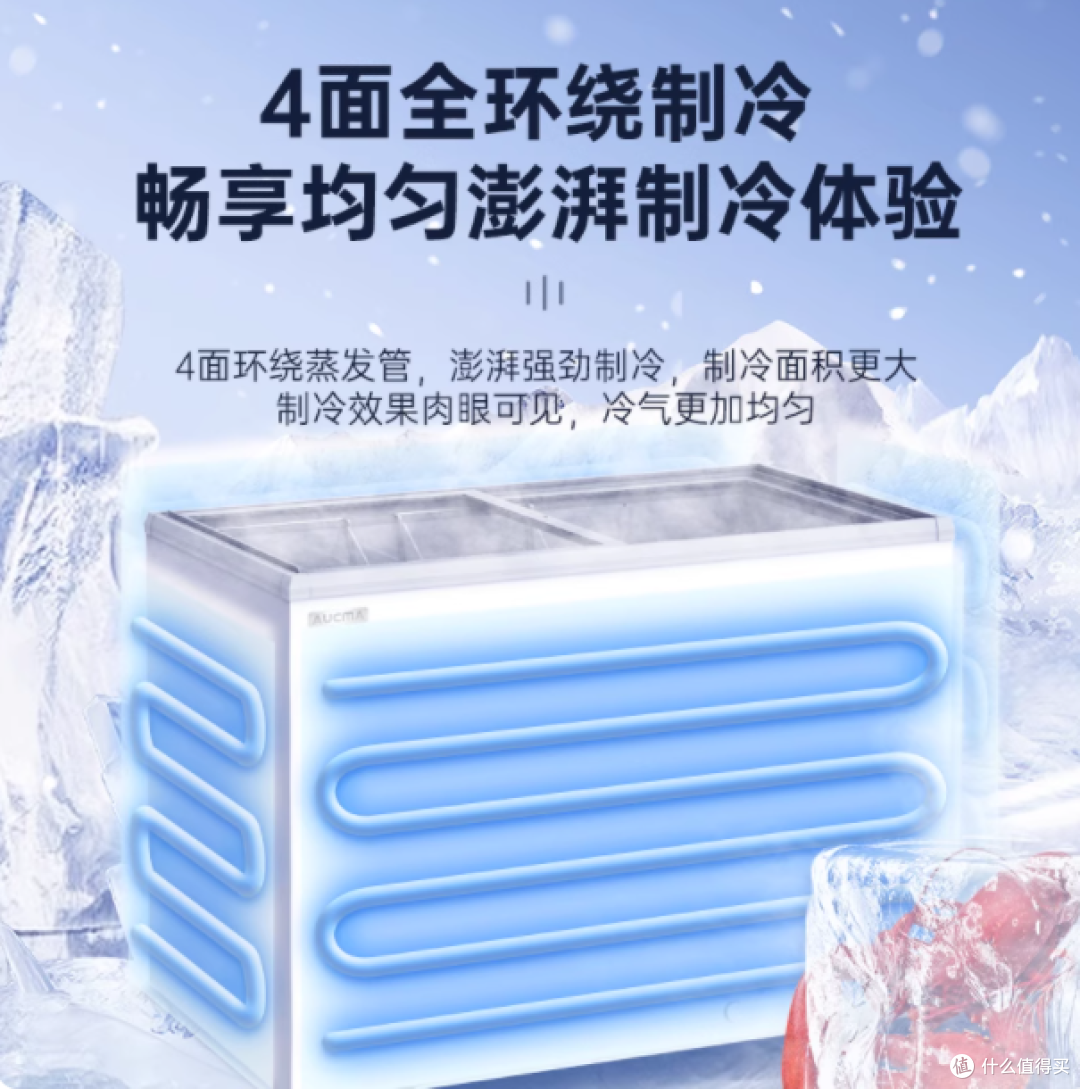 澳柯玛 SD (C)-388 商用冰柜:生意好帮手,品质新保障
