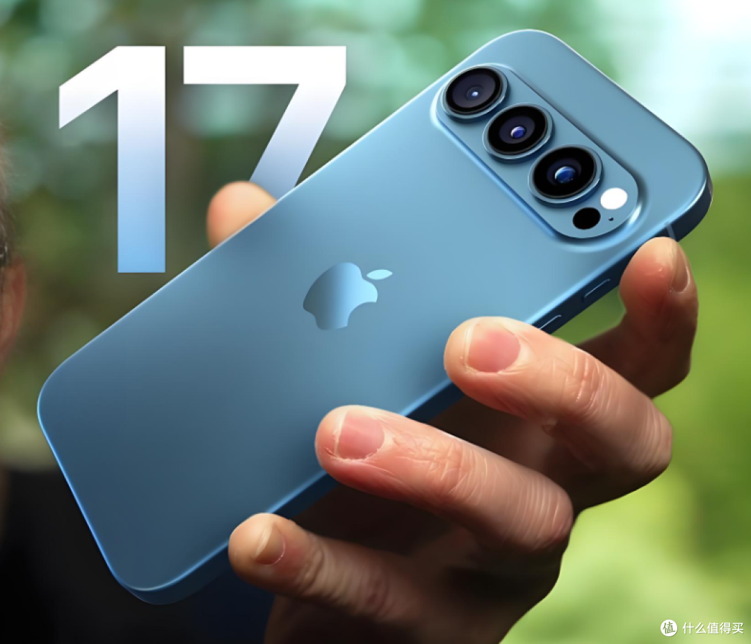 别急着冲iPhone 17!大叔劝你冷静:特别是这3类人买了准后悔!