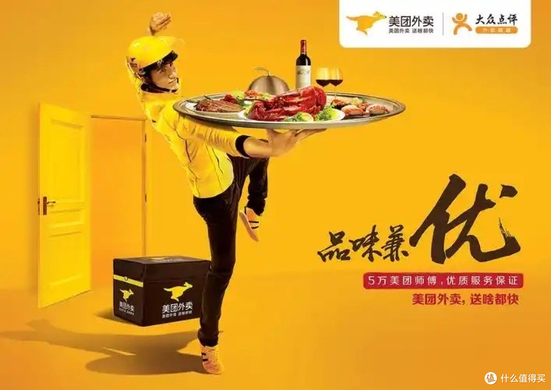 美团退款自查全攻略:你的钱可能还在“迷路”!