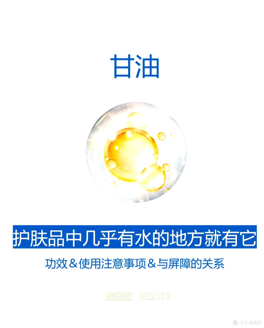 拆解7大护肤品及化妆品成分+13种致敏原!附查询方式