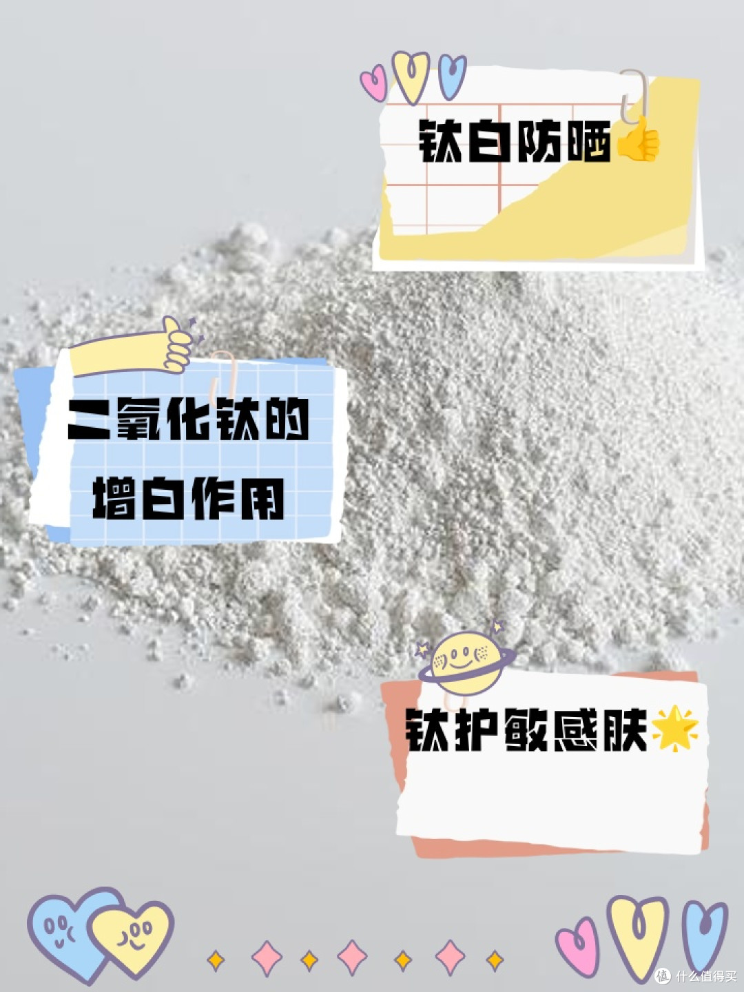 拆解7大护肤品及化妆品成分+13种致敏原!附查询方式