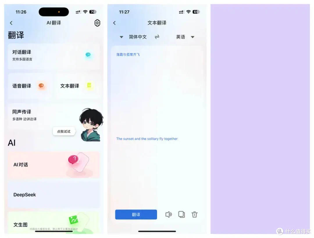 开放式耳机新标杆,南卡OE Mix2更显高性能