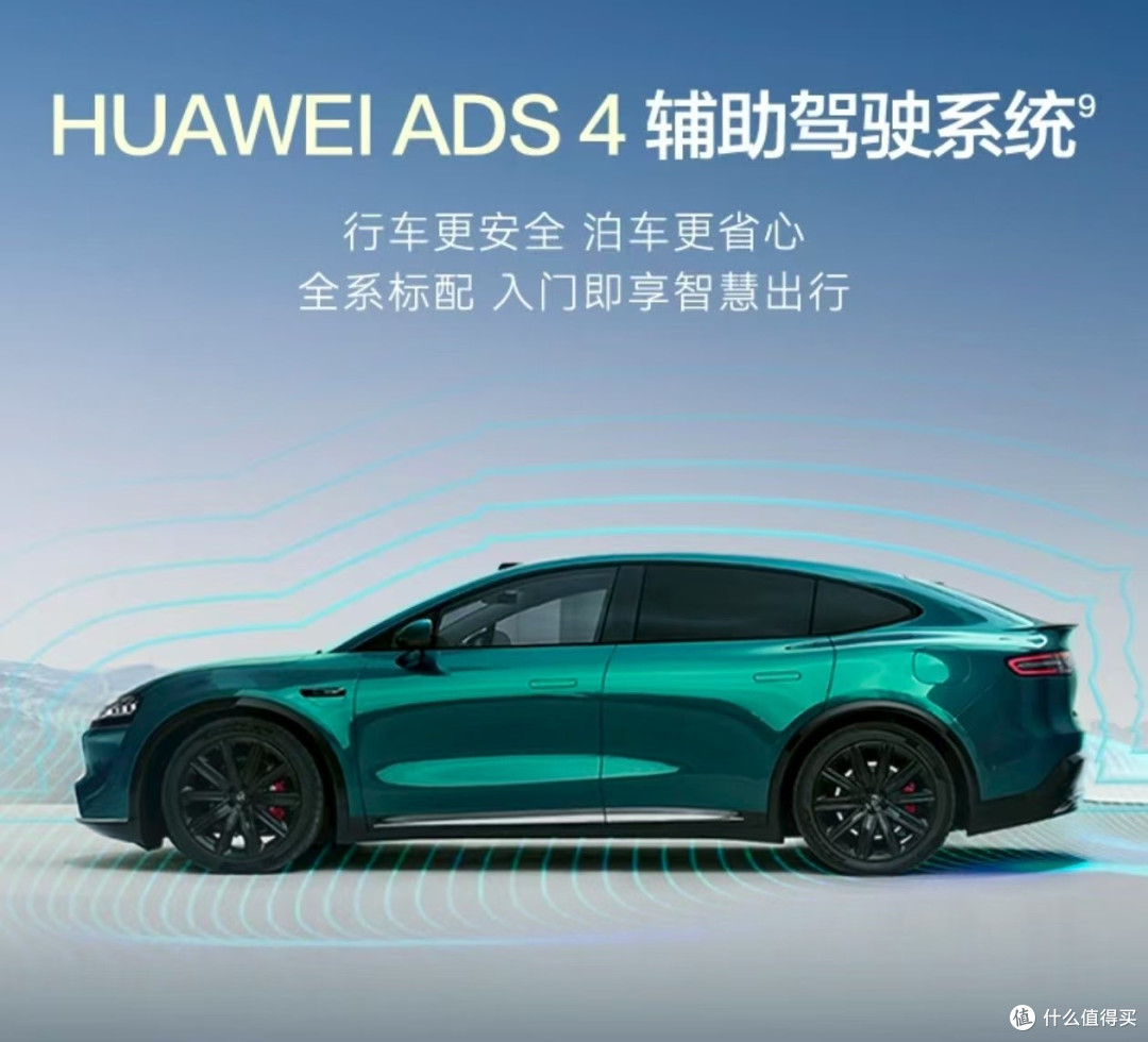可油可电,最高续航1673km+华为ADS,是真香还是掉坑?