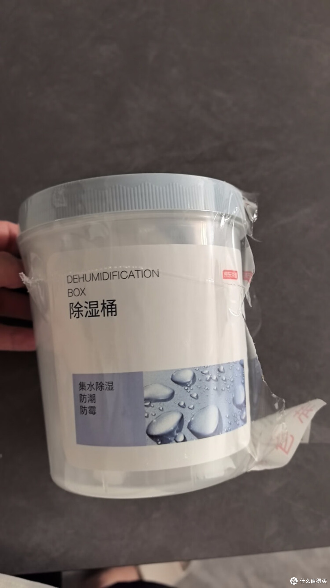 梅雨季除湿桶:居家干燥救星