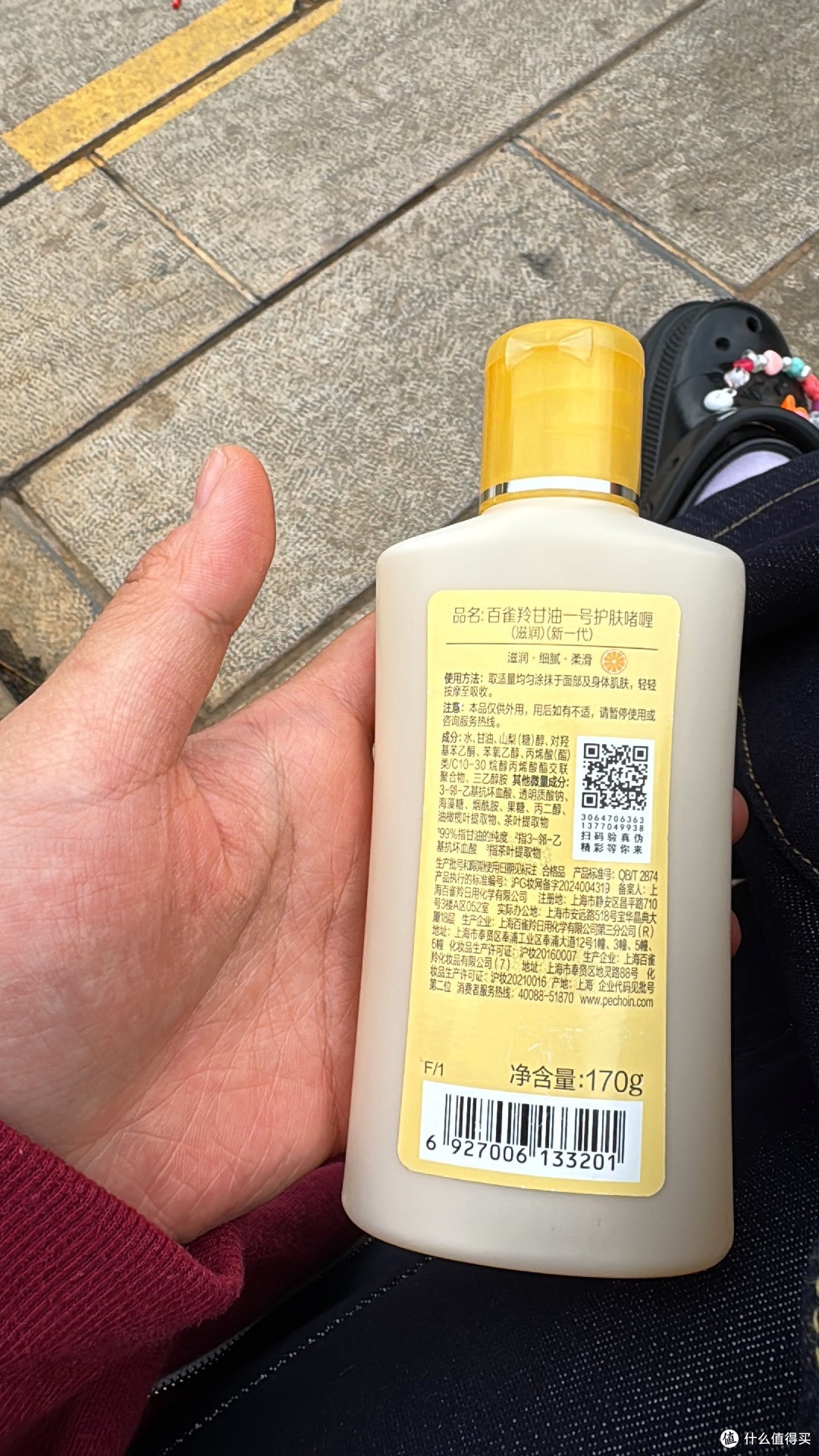 经典国货百雀羚甘油一号的多种用途