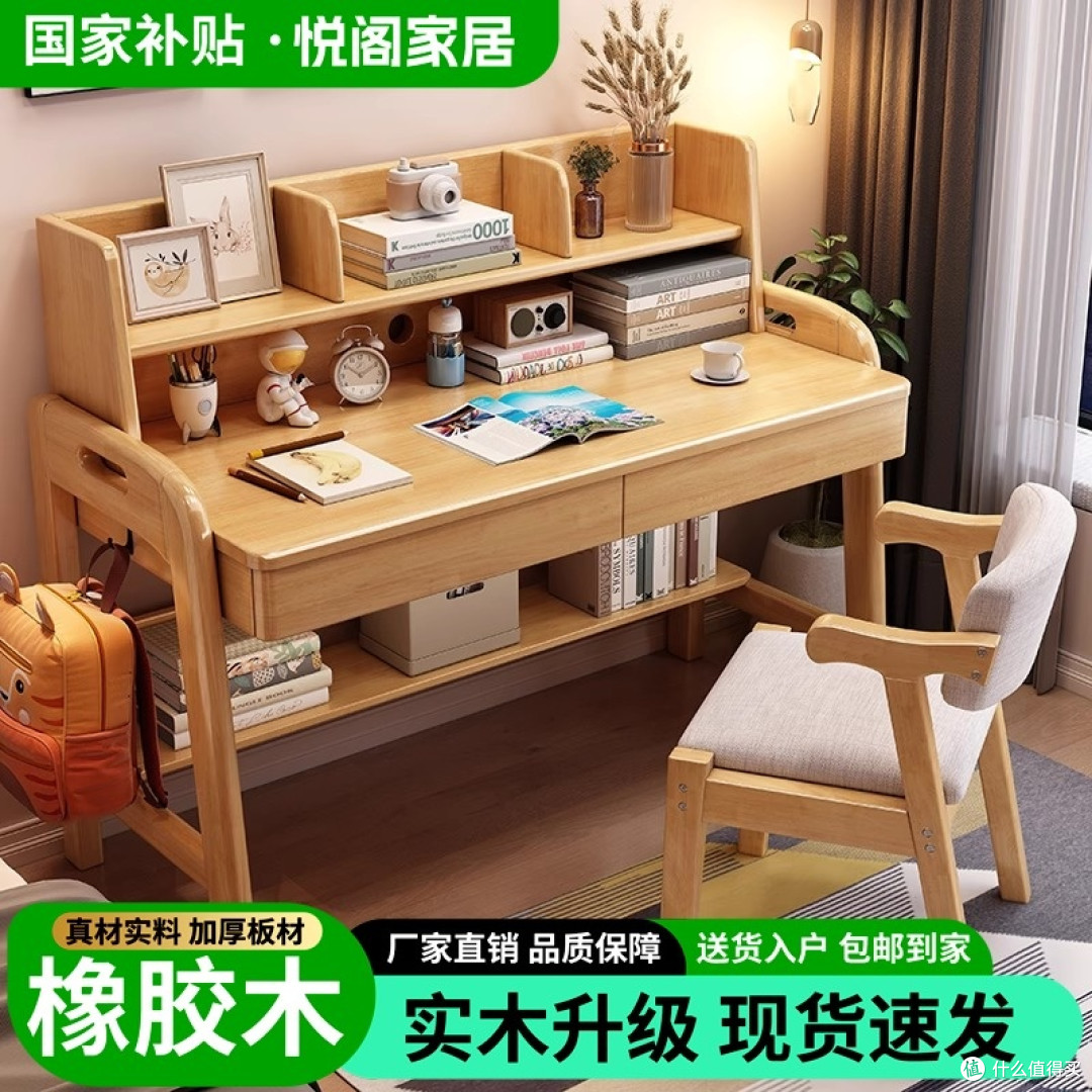 亲测!学习装备国补超全攻略,错过血亏!