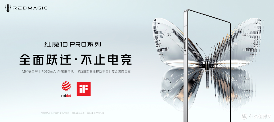 2025 手游党必冲三神机！红魔 / 一加 /iQOO 把帧率焊死在 120 帧