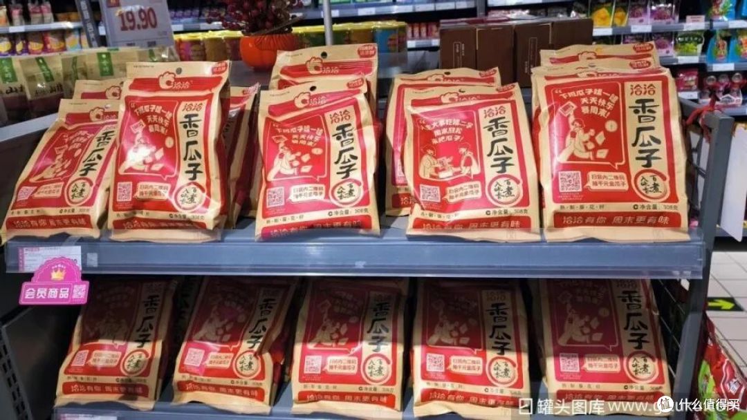 图源：罐头图库