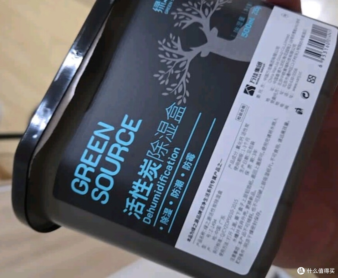 绿之源活性炭除湿盒:家居防潮利器