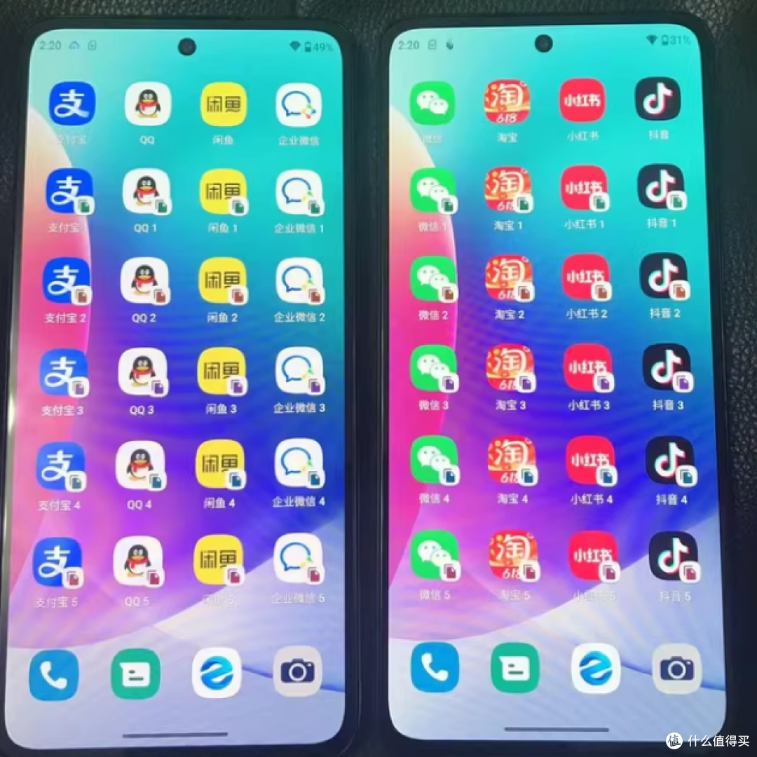 系统原生多开app的手机,一机更比6机强