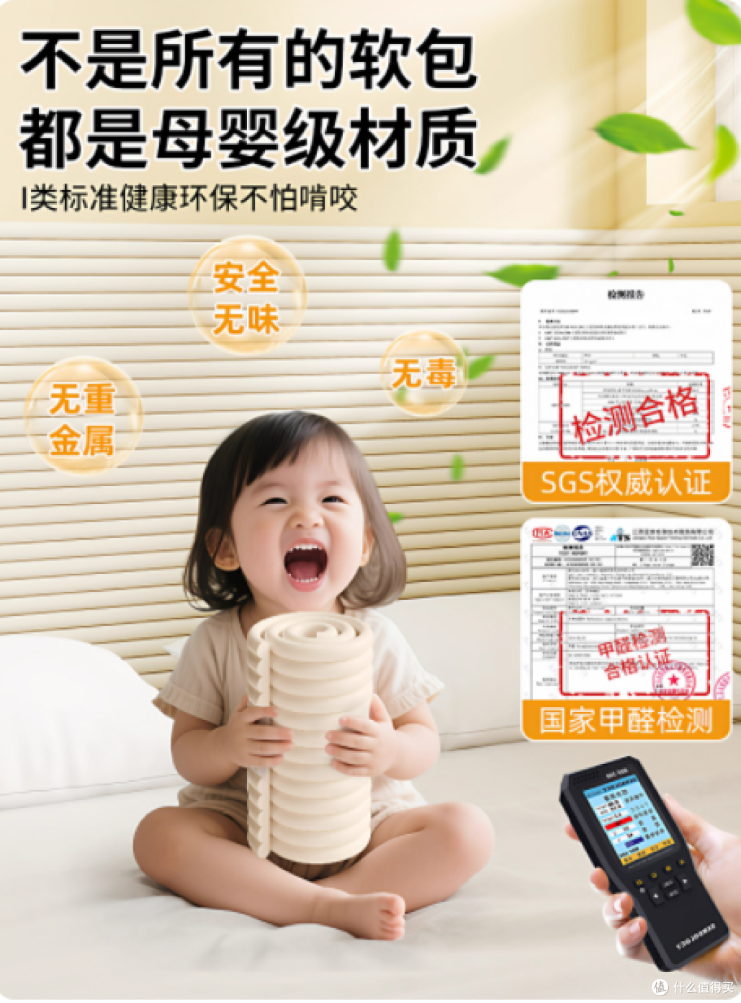 韩宜然超软防撞条泡沫海绵墙贴,全方位守护你的家
