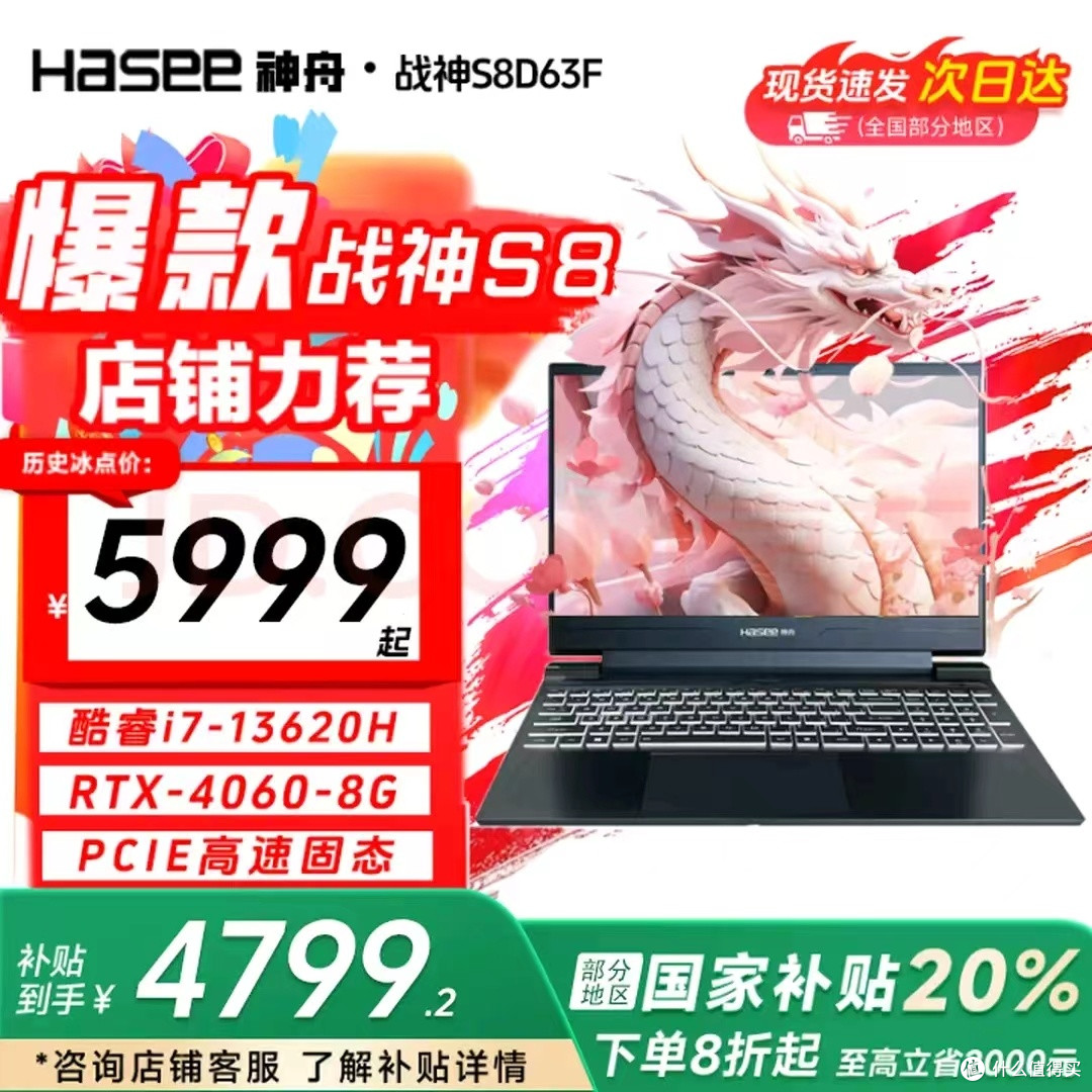 暑假转眼结束，新学期即将开启！