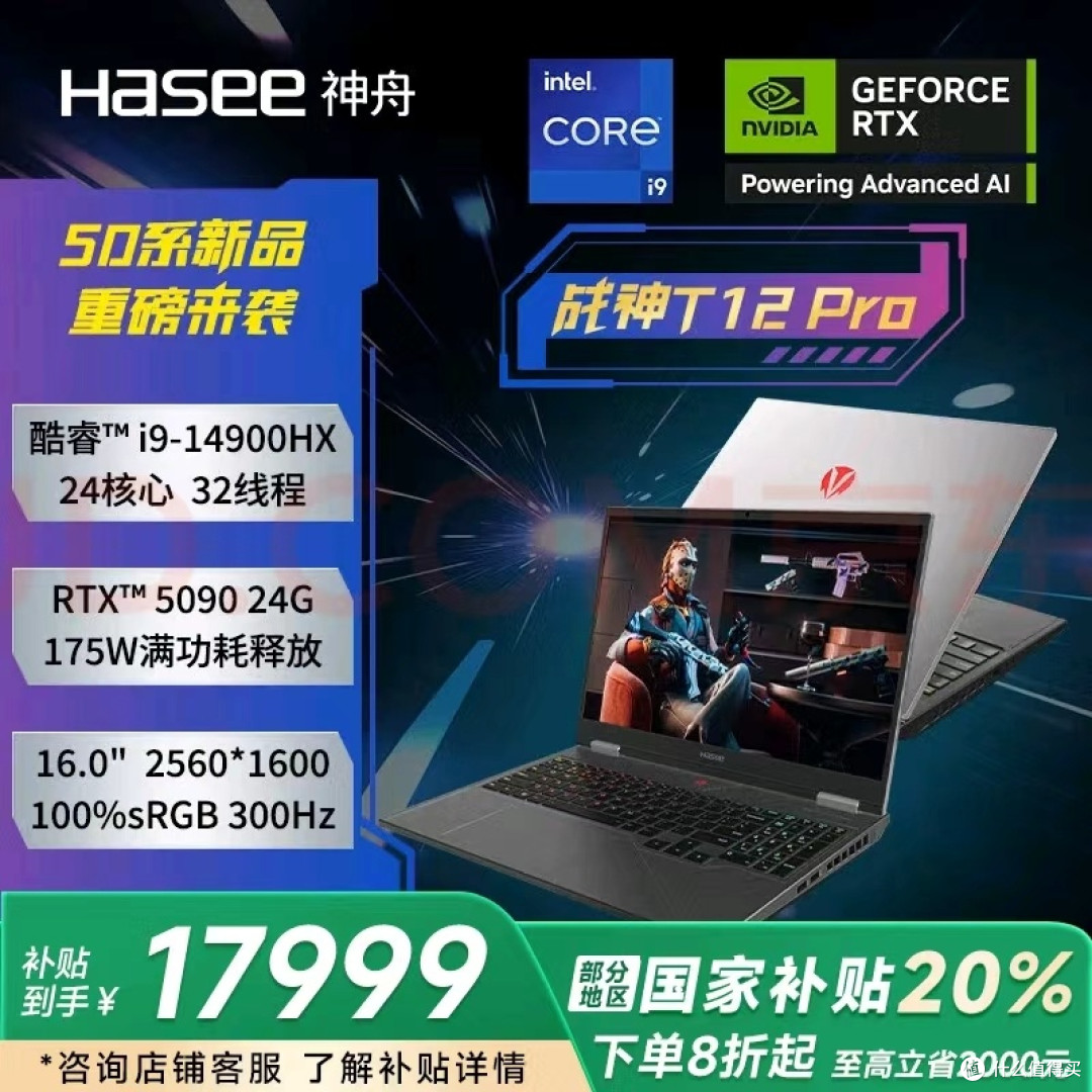 暑假转眼结束，新学期即将开启！
