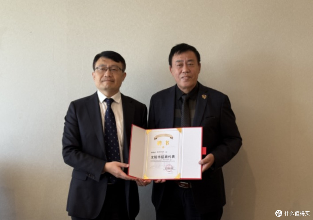 2025辽澳绿色建筑建材贸易投资对接会在悉尼成功举行