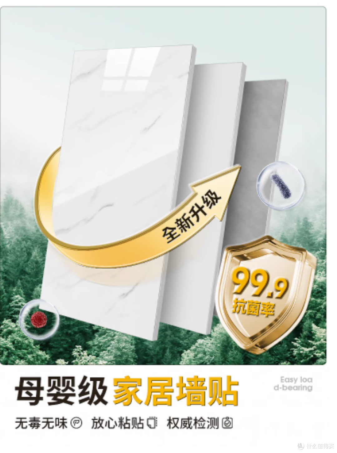 顶艺旗舰店仿瓷砖墙贴：家居翻新装饰的理想之选
