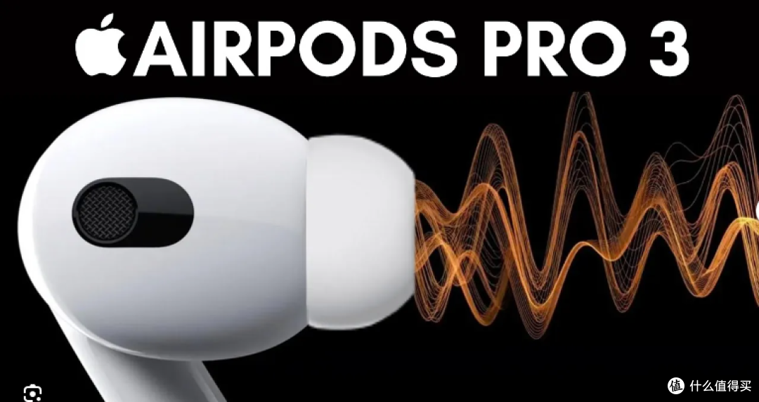 AirPodsPro3首发体温监测:精度达 0.1℃,9 月发布值不值得升级?