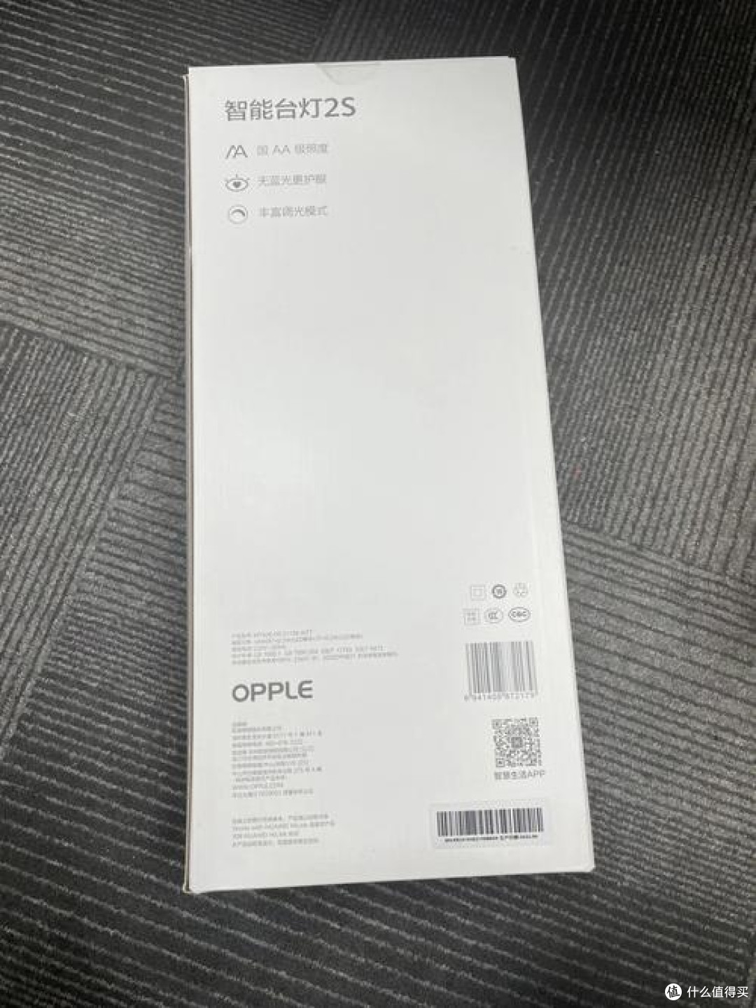 国补优惠入手华为智选台灯