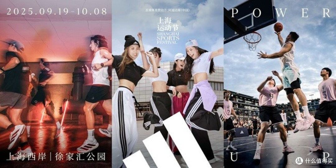 adidas Sportswear三条纹舞动系列焕新登场,舞动校园释放青春能量